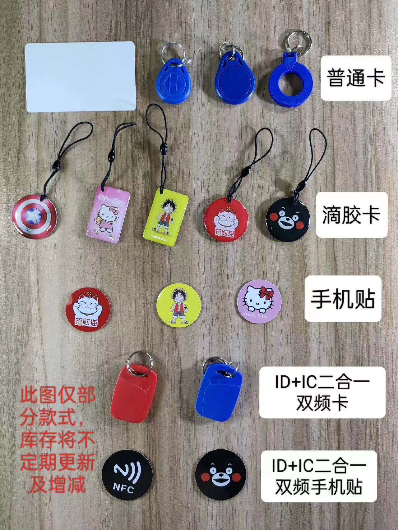 门禁卡与电梯卡配卡全攻略 从原理到实操的干货指南