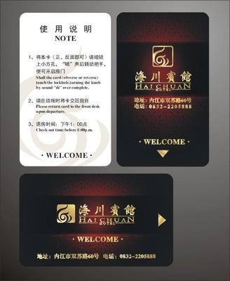 门禁卡图片|门禁卡样板图|门禁卡-深圳会员卡PVC卡厂