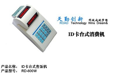门禁卡智能证卡 从选型、价格到厂家，一文读懂IC卡安全新趋势