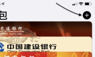 苹果手机模拟模拟门禁卡开门完全指南