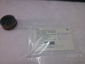 修复坏掉的门禁卡并改装到手机