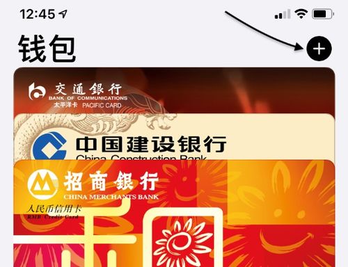 苹果手机如何复制门禁卡？完整指南与注意事项