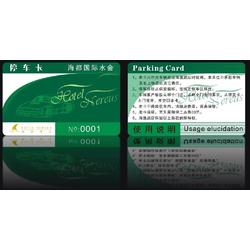 广州门禁卡批发与供应 选择优质厂家的全面指南