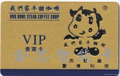门禁卡的多功能应用与“金芯”技术优势详解